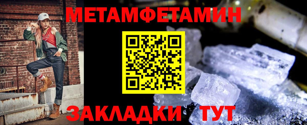 Amphetamine 98%  АМФЕТАМИН  Городец  Вход с VPN 