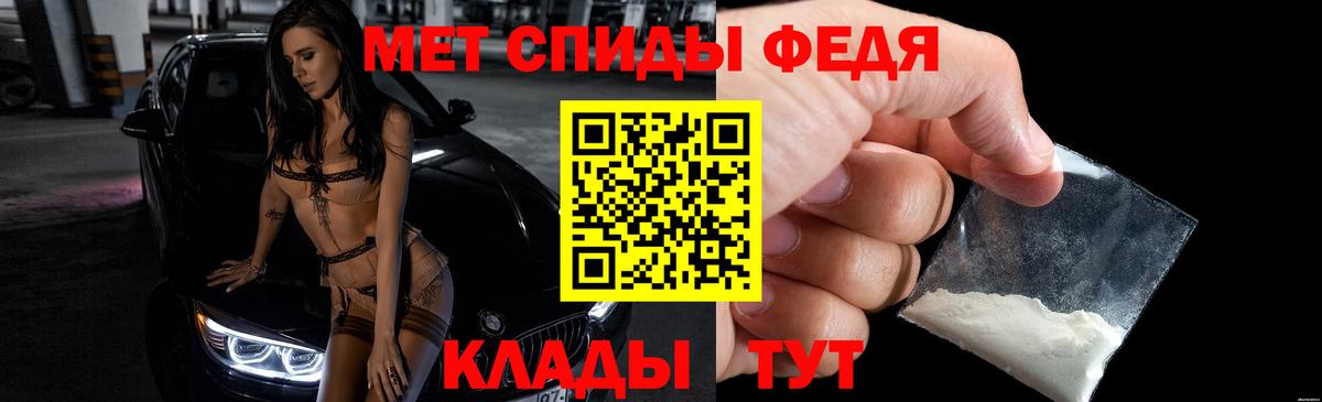 АМФЕТАМИН Розовый Городец