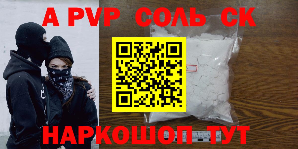 APVP СК КРИС Городец