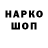 КОКАИН Перу Danil Norboev