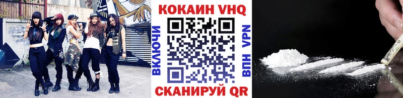 купить закладку  Городец  COCAIN Эквадор 
