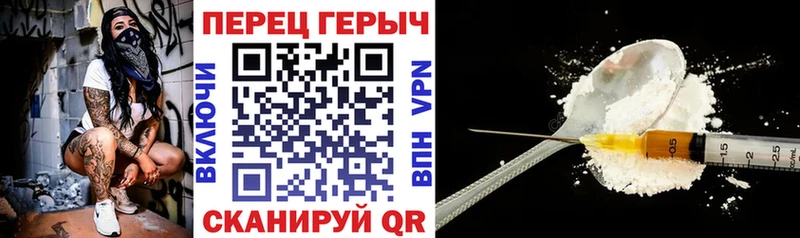 ГЕРОИН афганец  Городец 
