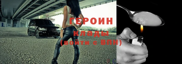 гашик Богородицк