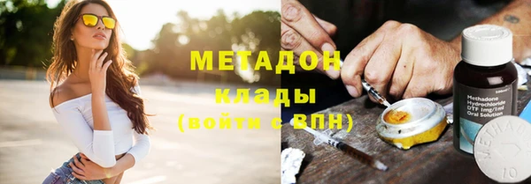 гашик Богородицк