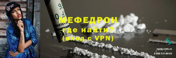 гашик Богородицк