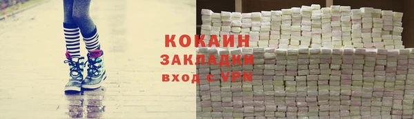 гашик Богородицк