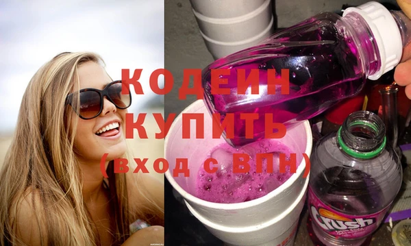 гашик Богородицк