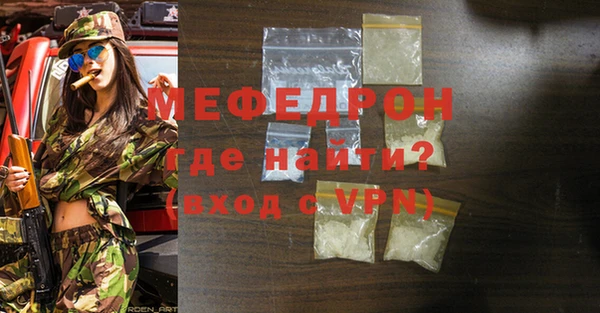 шишки Богданович