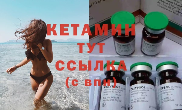 гашик Богородицк