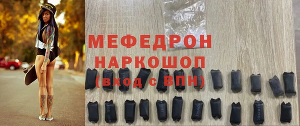 шишки Богданович