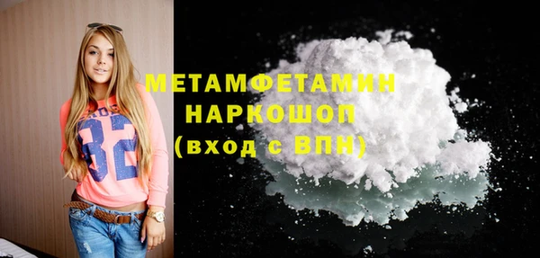 гашик Богородицк