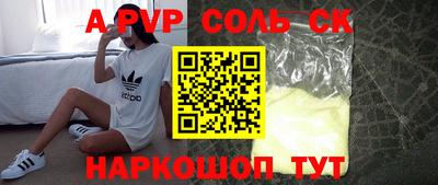 дистиллят марихуана Бугуруслан