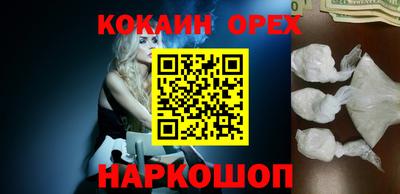 экстази Бузулук