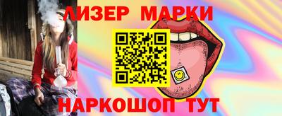 дистиллят марихуана Бугуруслан