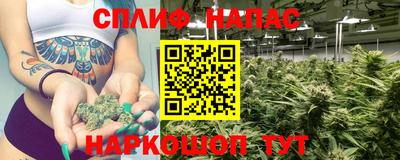 дистиллят марихуана Бугуруслан