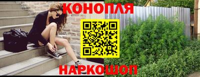 дистиллят марихуана Бугуруслан