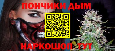 дистиллят марихуана Бугуруслан