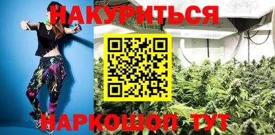 дистиллят марихуана Бугуруслан