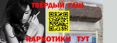 дистиллят марихуана Бугуруслан