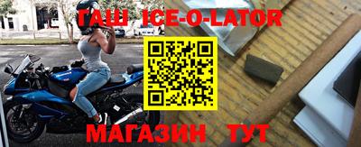 экстази Бузулук
