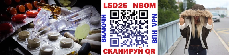 LSD-25 экстази кислота Городец