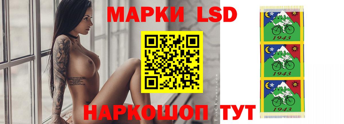 Лсд 25 экстази кислота  LSD-25 экстази кислота  Городец  Вход с VPN 
