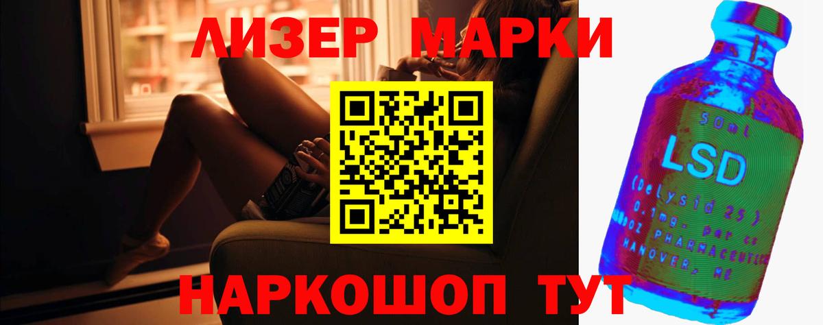 Лсд 25 экстази ecstasy Городец