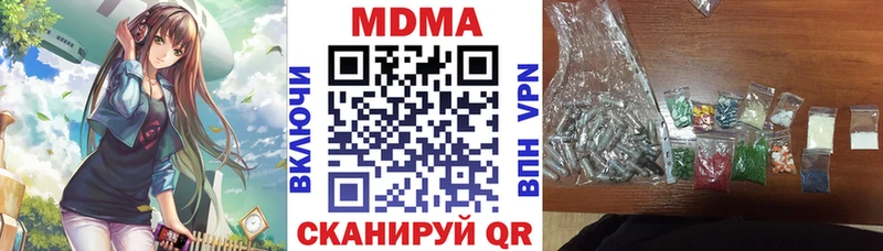 MDMA Molly Городец