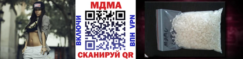 МДМА молли  Городец 