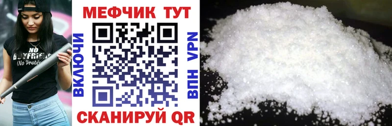 где купить наркоту  Городец  МЯУ-МЯУ VHQ 