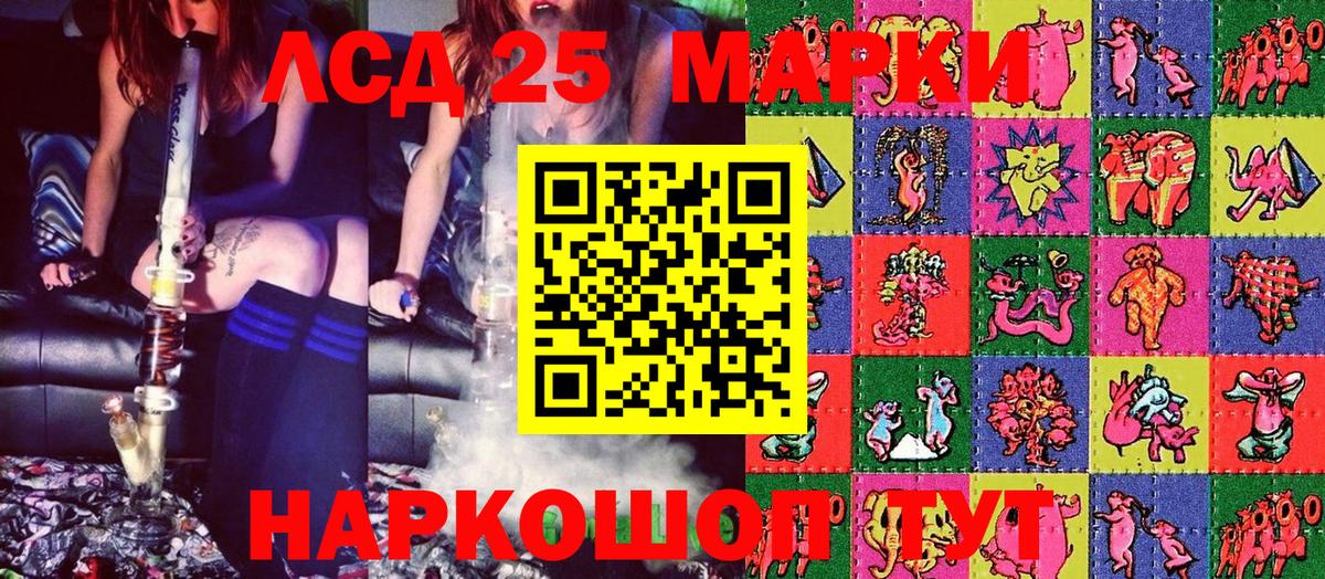 Марки 25I-NBOMe 1,8мг  Вход с VPN  Марки N-bome  Марки 25I-NBOMe 1,8мг  Городец 