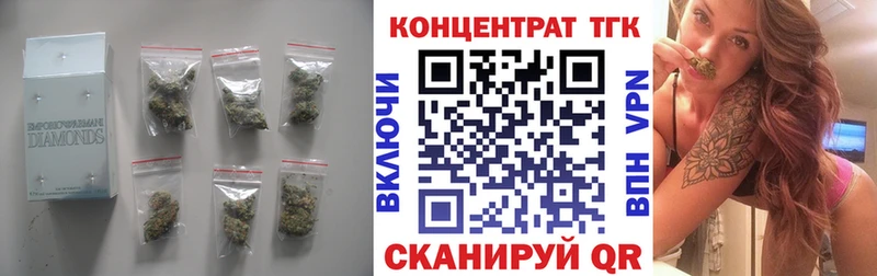 Дистиллят ТГК вейп Городец