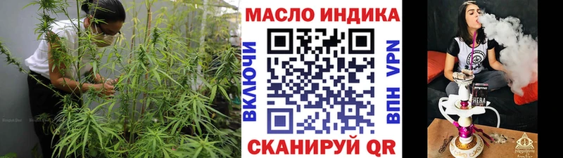 Дистиллят ТГК вейп  blacksprut   Городец  где найти наркотики 