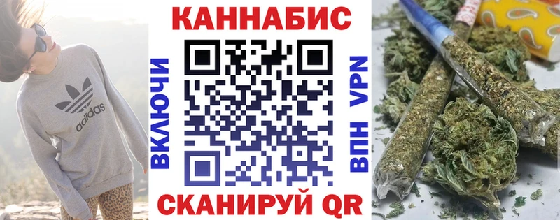 МАРИХУАНА OG Kush  Городец 