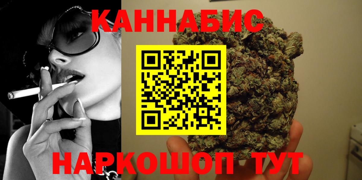 Каннабис марихуана  Вход с VPN  Канабис тримм  Конопля Bruce Banner  Городец 